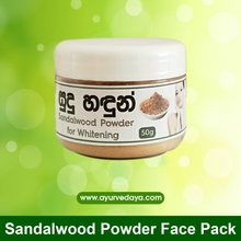 Load image into Gallery viewer, Sandalwood Powder face pack