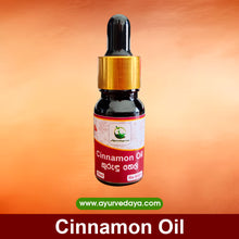 Load image into Gallery viewer, Cinnamon Oil 10ml
