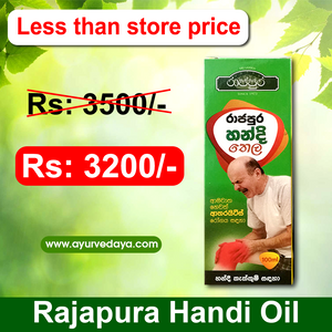 Rajapura Handi Oil