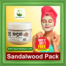 Load image into Gallery viewer, Sandalwood Face Pack Buy 2 Get 1 FREE
