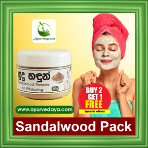 Sandalwood Face Pack Buy 2 Get 1 FREE