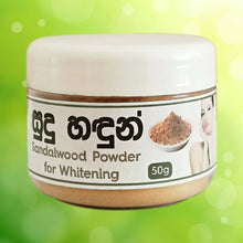 Load image into Gallery viewer, Sandalwood Face Pack Buy 2 Get 1 FREE
