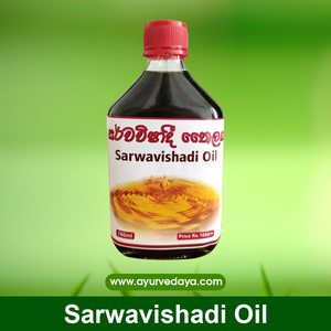 Sarva Vishadee Oil 180ml